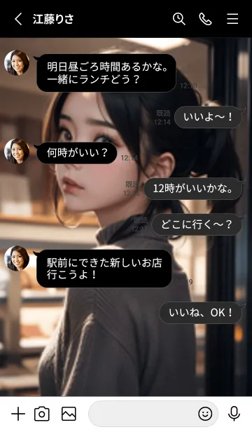 [LINE着せ替え] 少女が一人LQ08。の画像3