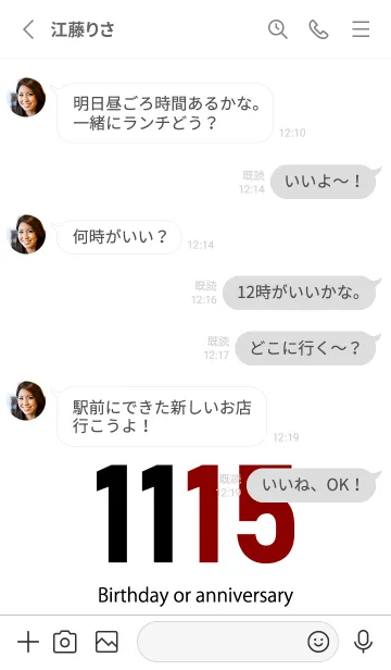 [LINE着せ替え] 1115 BOAの画像3