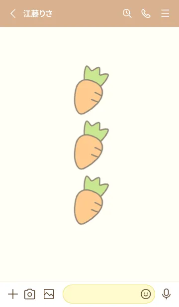 [LINE着せ替え] にんじんシンプルの画像2