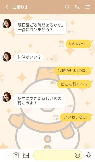 [LINE着せ替え] オレンジ雪だるま（スノーマン）の着せかえの画像3