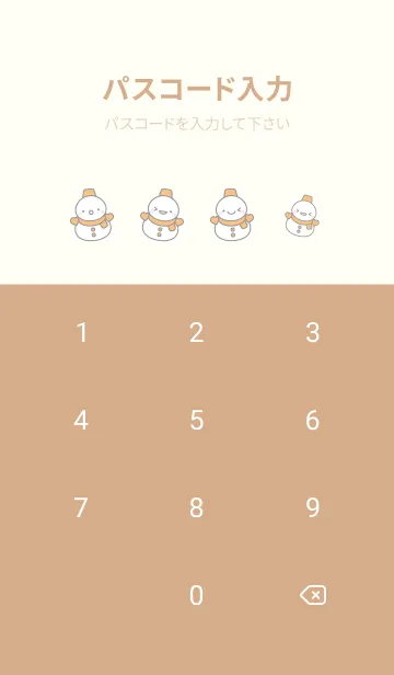 [LINE着せ替え] オレンジ雪だるま（スノーマン）の着せかえの画像4
