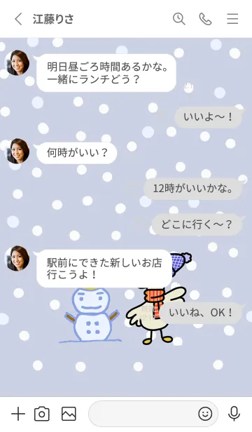 [LINE着せ替え] あひるのがっこちゃんの冬の画像3