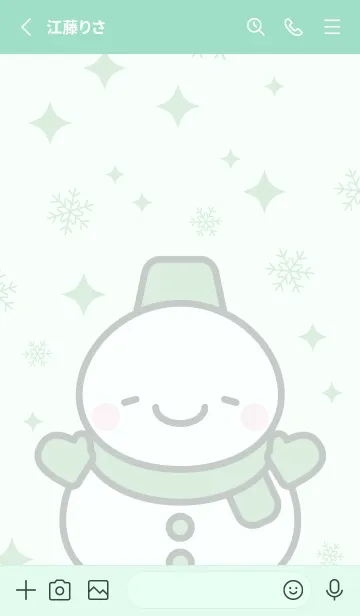 [LINE着せ替え] 緑色雪だるま（スノーマン）の着せかえの画像2