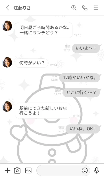[LINE着せ替え] 白色雪だるま（スノーマン）の着せかえの画像3