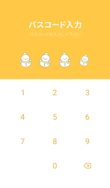 [LINE着せ替え] 黄色雪だるま（スノーマン）の着せかえの画像4