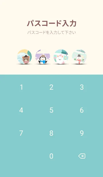 [LINE着せ替え] 可愛い北欧風着せかえ(Winter-480)の画像4