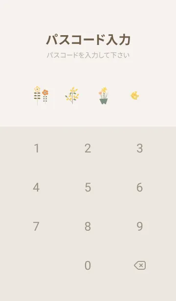 [LINE着せ替え] beige♡楽しい時間05_1の画像4