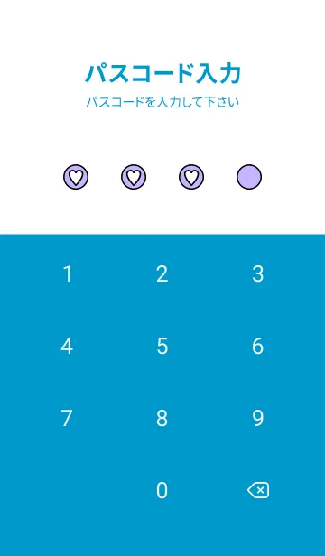 [LINE着せ替え] ハートボタン 82の画像4