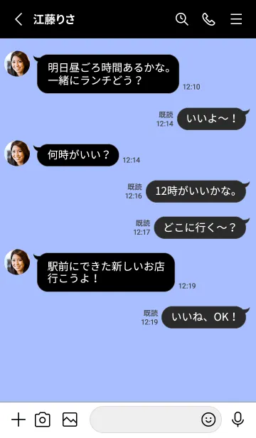 [LINE着せ替え] シンプル ブラック .120の画像3