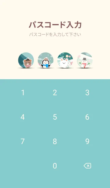 [LINE着せ替え] 可愛い北欧風着せかえ(Winter-478)の画像4