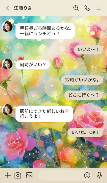 [LINE着せ替え] 薔薇(バラ)の花の着せかえ(R426)の画像3