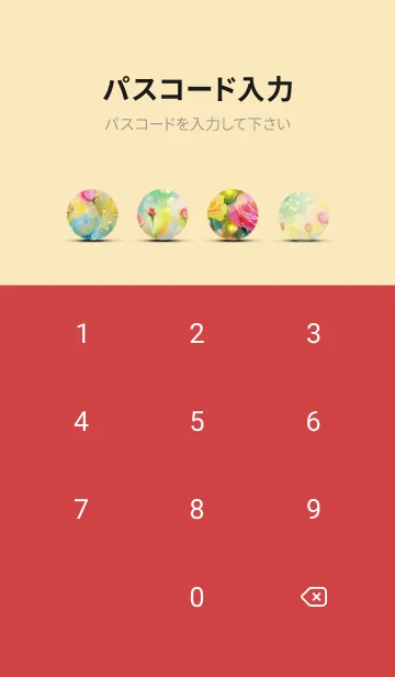 [LINE着せ替え] 薔薇(バラ)の花の着せかえ(R426)の画像4