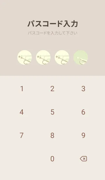 [LINE着せ替え] Trumpet CLR ティーグリーンの画像4