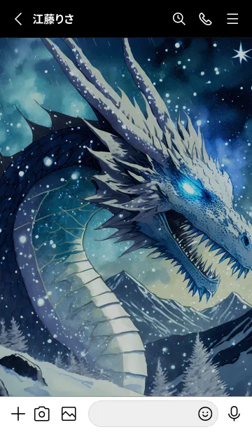 [LINE着せ替え] 【龍の着せかえ】Dragon Theme/364の画像2