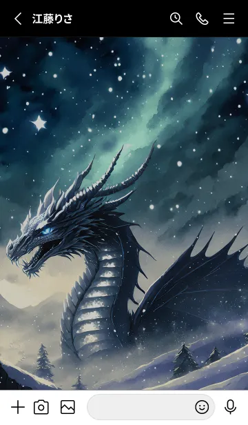 [LINE着せ替え] 【龍の着せかえ】Dragon Theme/365の画像2