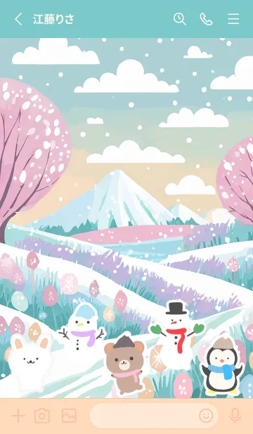 [LINE着せ替え] 可愛い北欧風着せかえ(Winter-476)の画像2