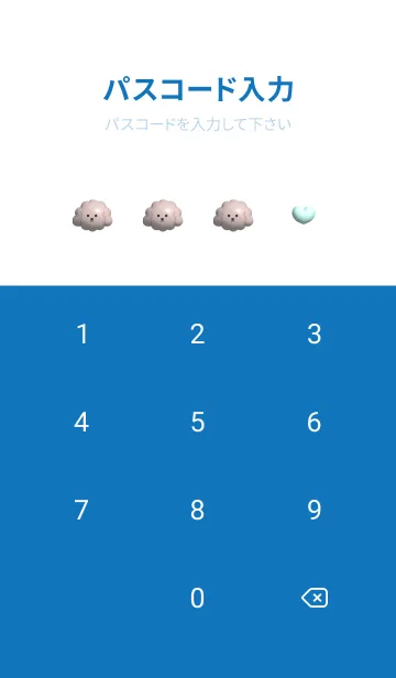 [LINE着せ替え] blue♡ぷっくりトイプーとハート15_1の画像4