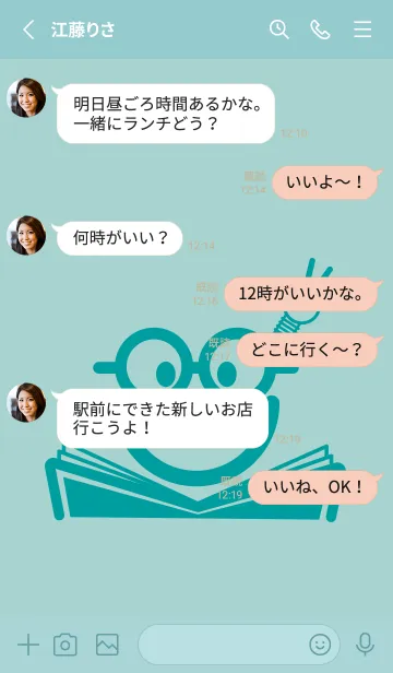[LINE着せ替え] スマイル＆スタディ ペールアクアの画像3