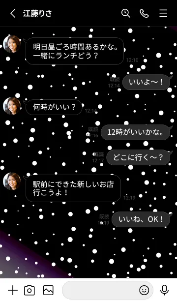 [LINE着せ替え] ライト .39の画像3