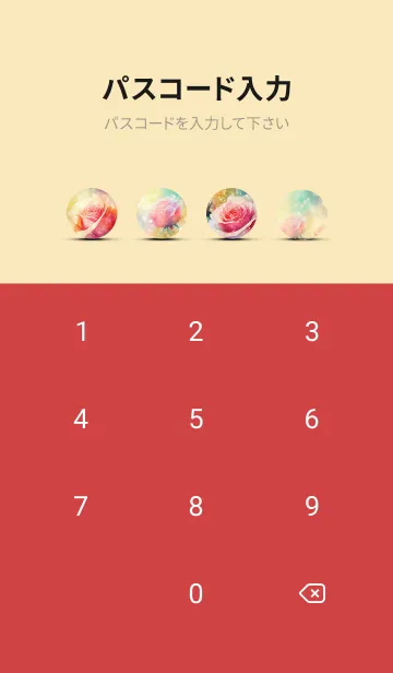 [LINE着せ替え] 薔薇(バラ)の花の着せかえ(R428)の画像4