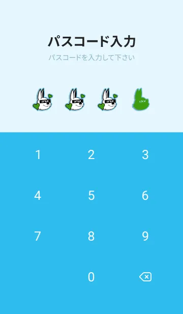 [LINE着せ替え] ラブ ラビット 94の画像4