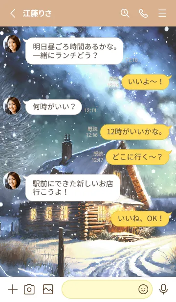 [LINE着せ替え] 優美な冬の風景の着せかえ(Winter-375)の画像3