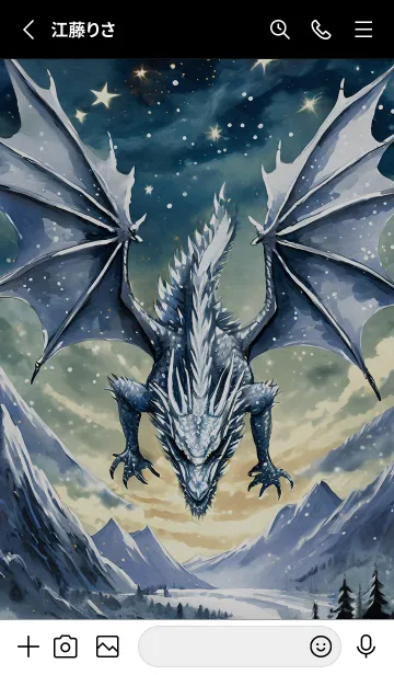 [LINE着せ替え] 【龍の着せかえ】Dragon Theme/366の画像2