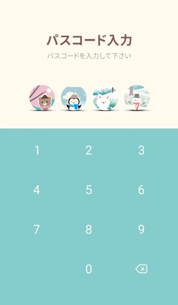 [LINE着せ替え] 可愛い北欧風着せかえ(Winter-475)の画像4