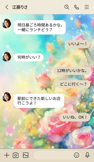 [LINE着せ替え] 薔薇(バラ)の花の着せかえ(R429)の画像3