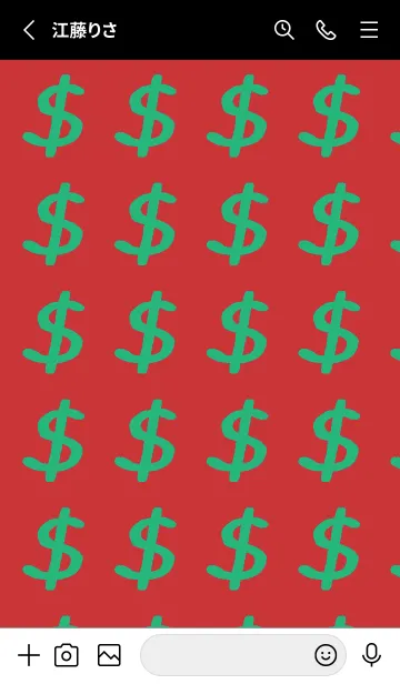 [LINE着せ替え] リッチ ベア 67の画像2