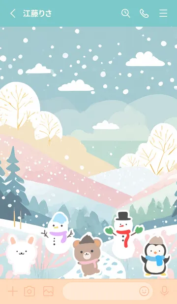 [LINE着せ替え] 可愛い北欧風着せかえ(Winter-474)の画像2