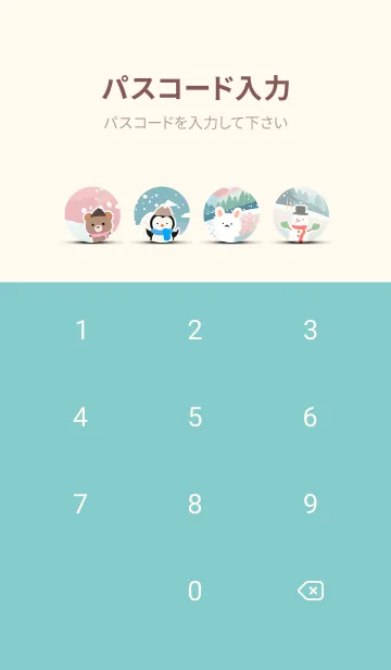 [LINE着せ替え] 可愛い北欧風着せかえ(Winter-474)の画像4