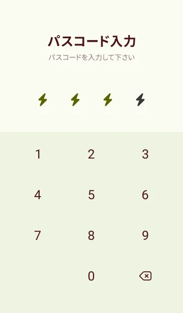 [LINE着せ替え] シンプル アイコン -16の画像4