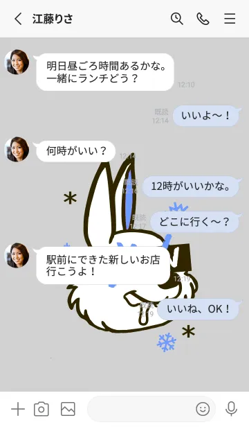 [LINE着せ替え] スノーラビット .8の画像3