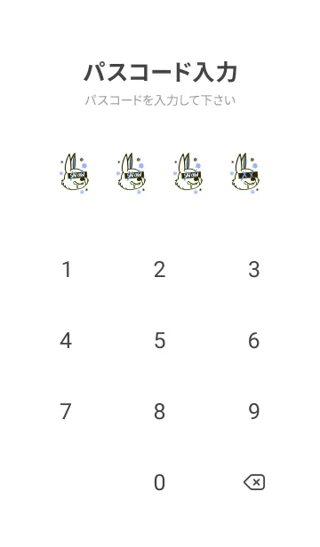 [LINE着せ替え] スノーラビット .8の画像4