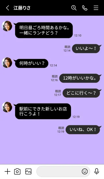 [LINE着せ替え] シンプル ブラック .121の画像3