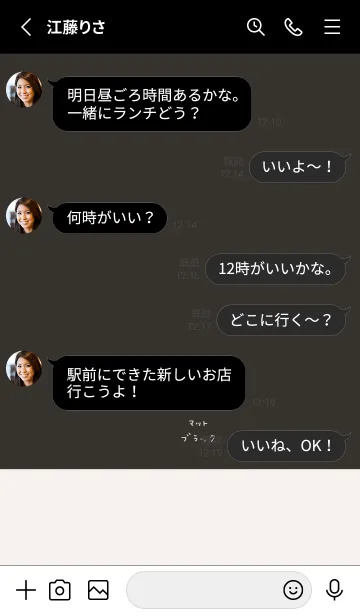 [LINE着せ替え] マットブラック。ホワイト。カタカナ。の画像3