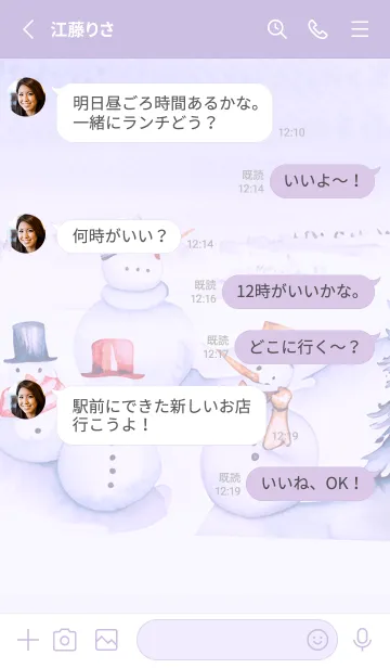 [LINE着せ替え] purple♡可愛い雪だるま12_1の画像3