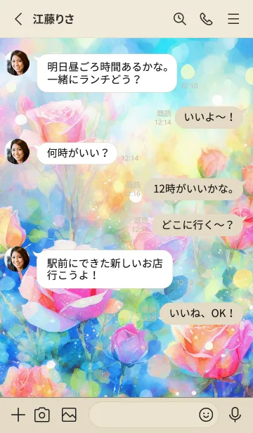 [LINE着せ替え] 薔薇(バラ)の花の着せかえ(R430)の画像3