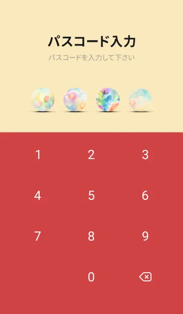 [LINE着せ替え] 薔薇(バラ)の花の着せかえ(R430)の画像4