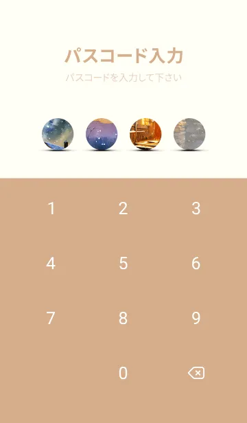 [LINE着せ替え] 優美な冬の風景の着せかえ(Winter-377)の画像4