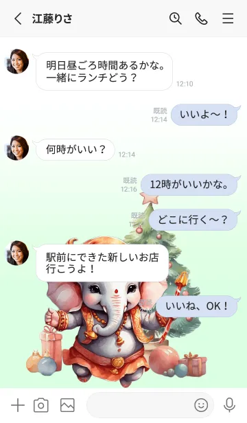 [LINE着せ替え] Love Ganesha in Christmas Theme (JP)の画像3