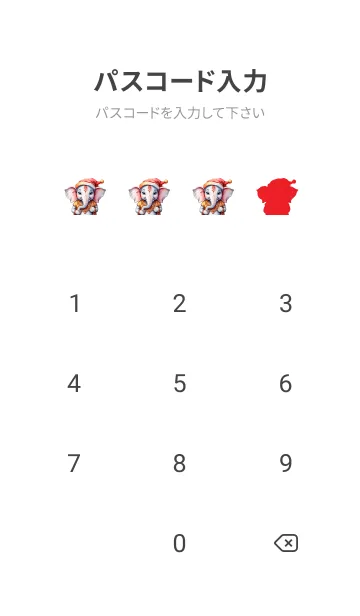 [LINE着せ替え] Love Ganesha in Christmas Theme (JP)の画像4