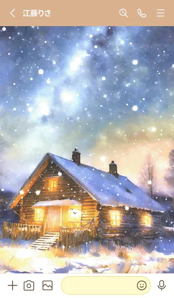 [LINE着せ替え] 優美な冬の風景の着せかえ(Winter-378)の画像2