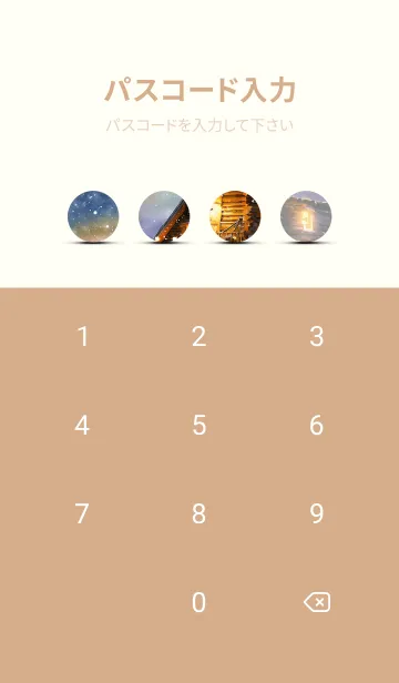 [LINE着せ替え] 優美な冬の風景の着せかえ(Winter-378)の画像4