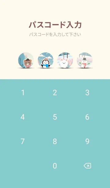 [LINE着せ替え] 可愛い北欧風着せかえ(Winter-472)の画像4