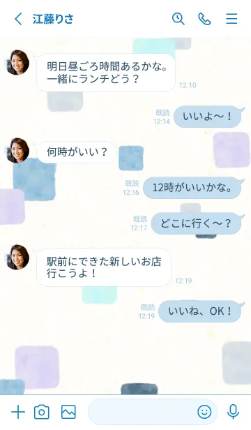 [LINE着せ替え] 水彩 四角 ブルー13の画像3