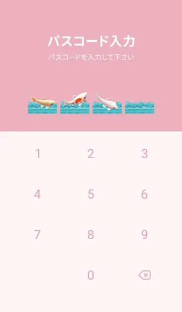 [LINE着せ替え] koi fish sakura flowerの画像4