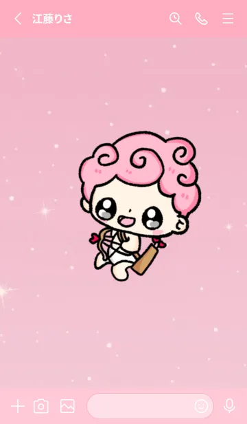 [LINE着せ替え] Happy Valentine's Day withの画像2