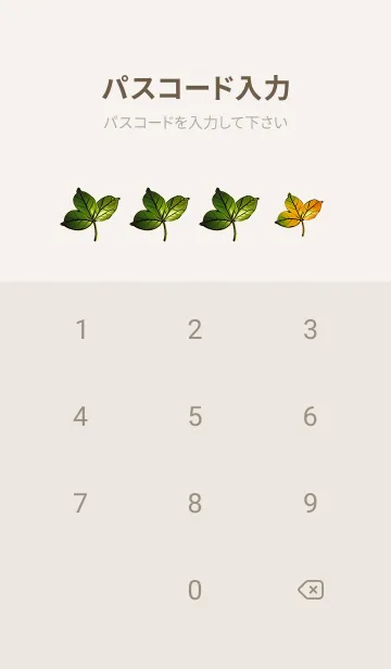 [LINE着せ替え] 装飾生活-鉢植えの花2の画像4